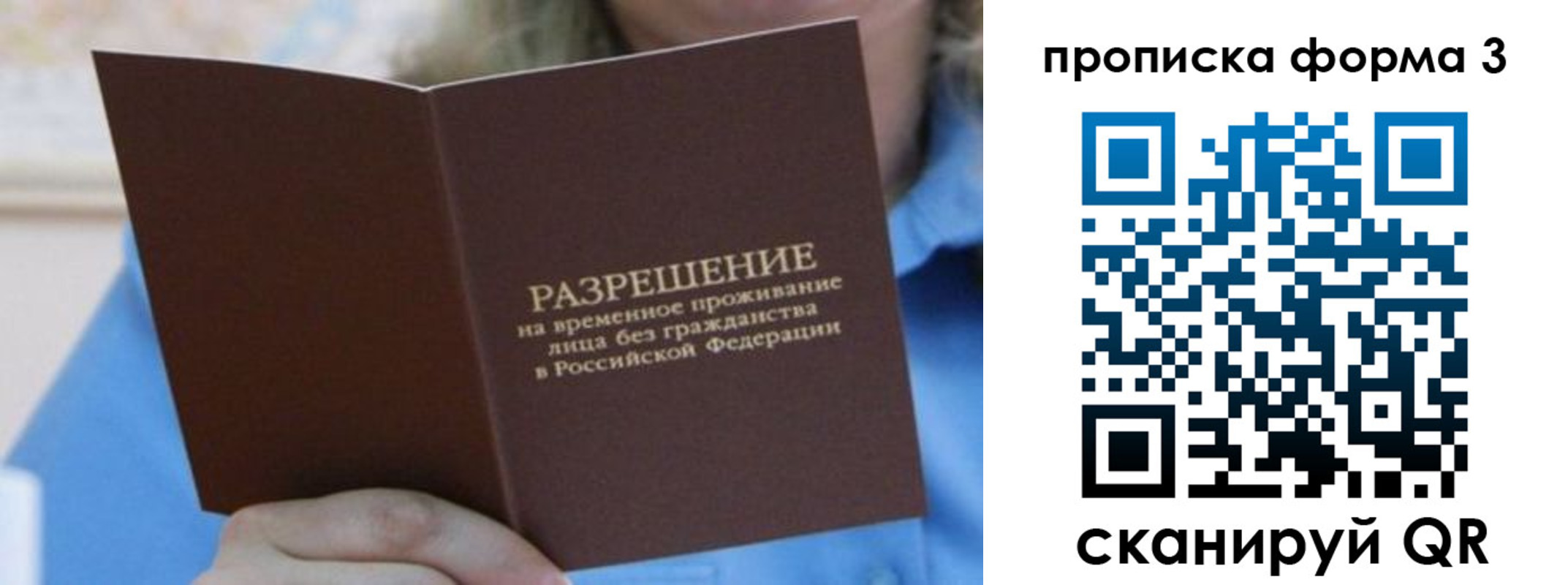 где прописаться в Киржаче