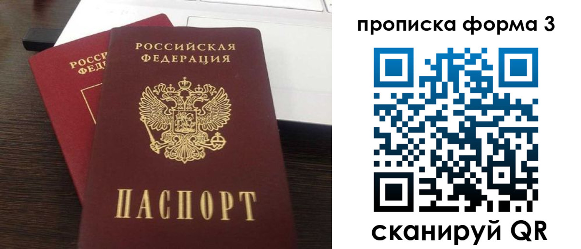 регистрация для школы в Киржаче