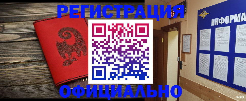 временная регистрация госуслуги в Киржаче