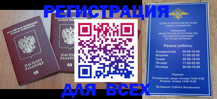 регистрация для дет. сада в Киржаче