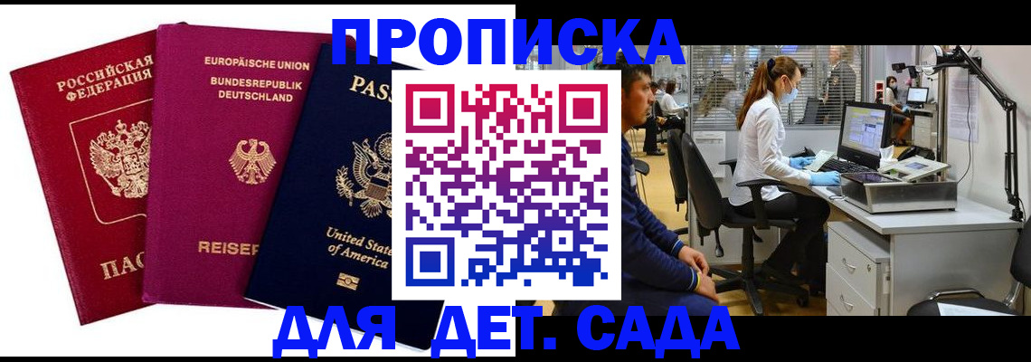 пропишу в квартире в Киржаче